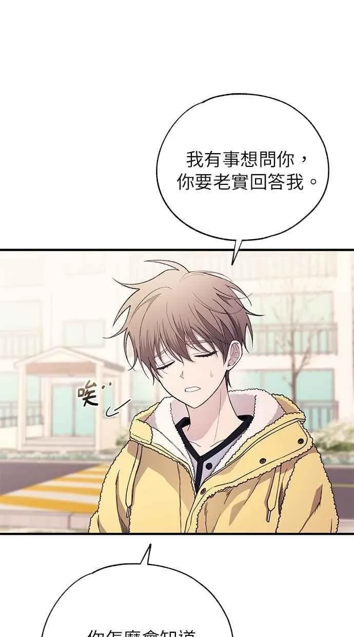 第179话 第21页