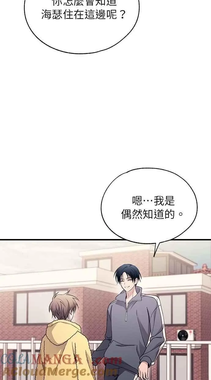 第179话 第22页