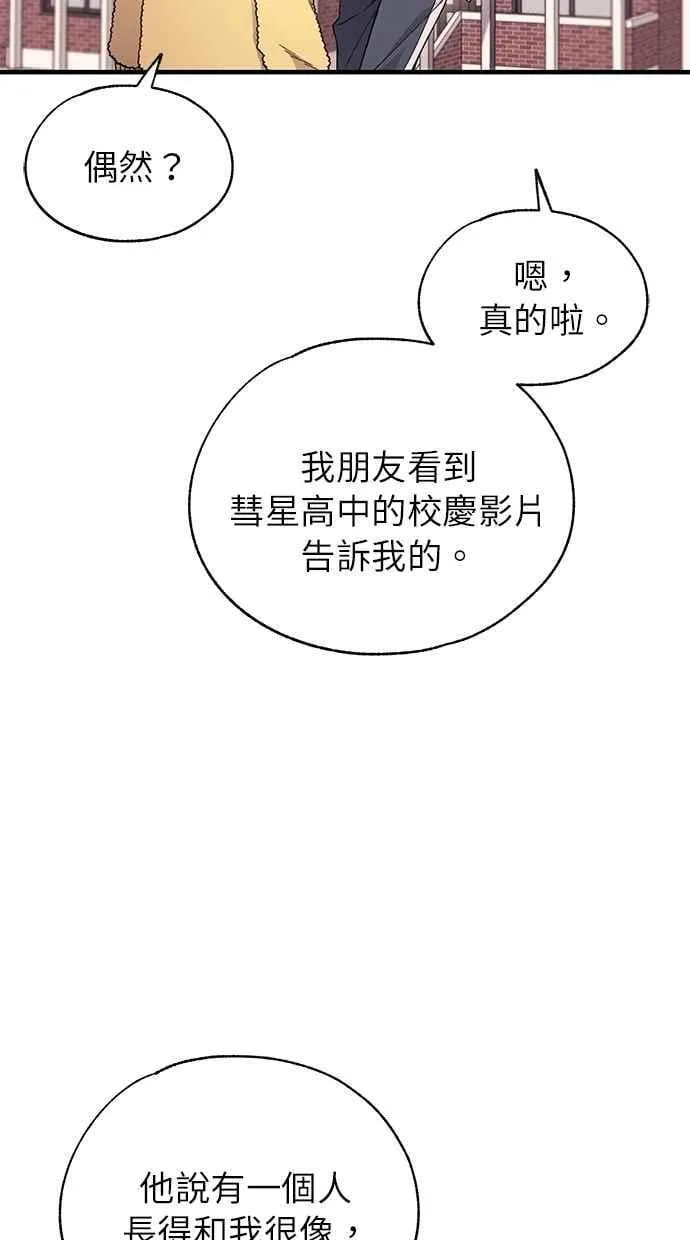 第179话 第23页