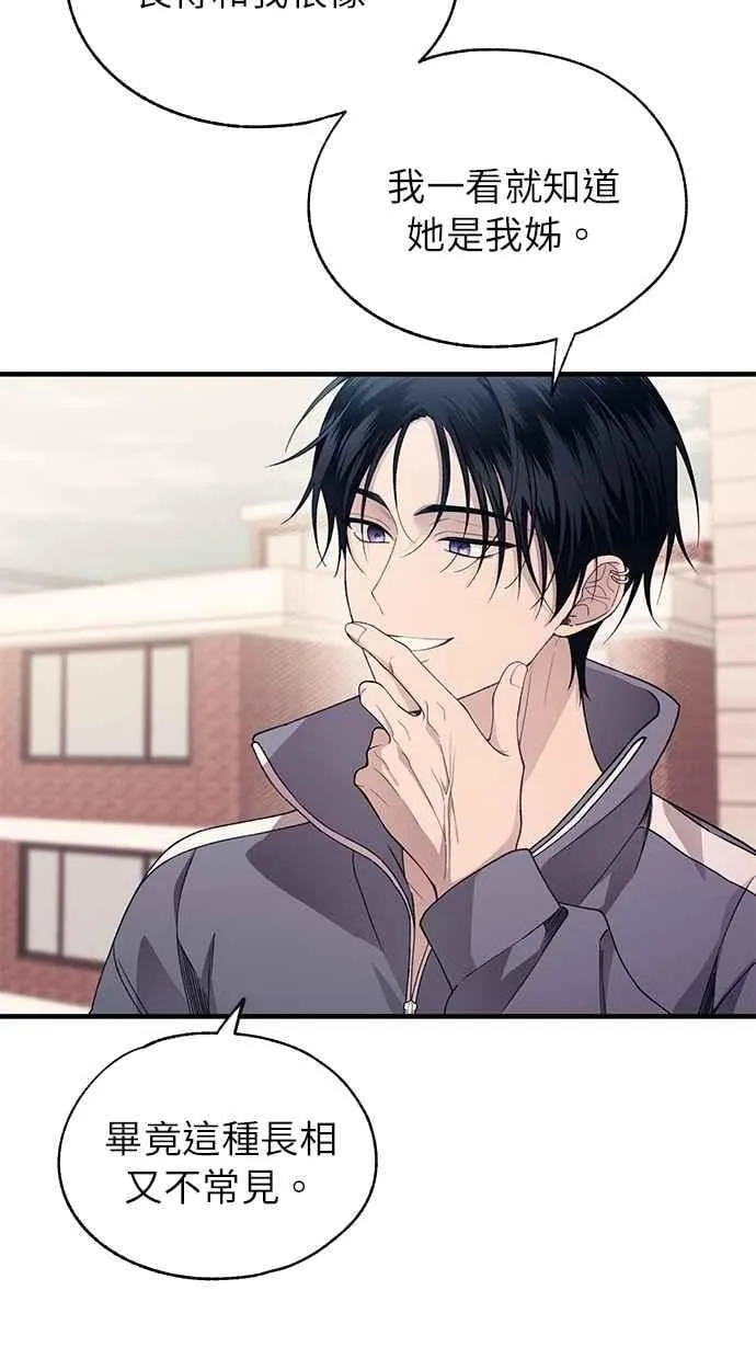 第179话 第24页