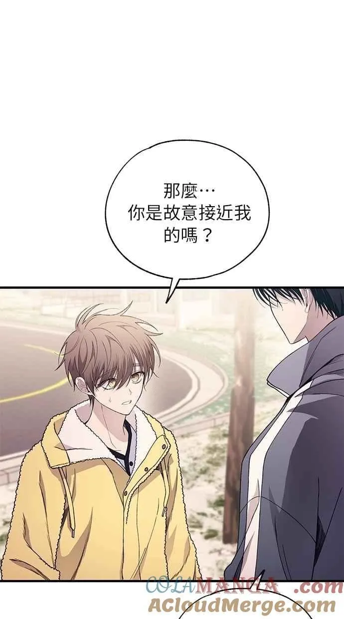 第179话 第25页