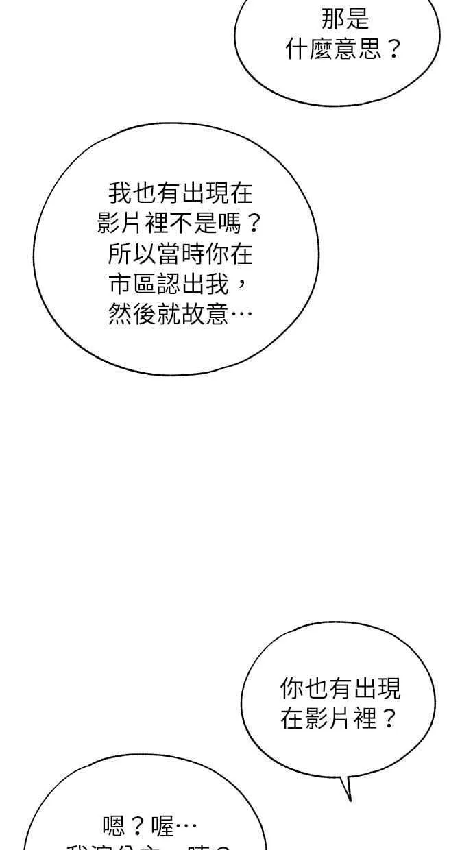 第179话 第26页