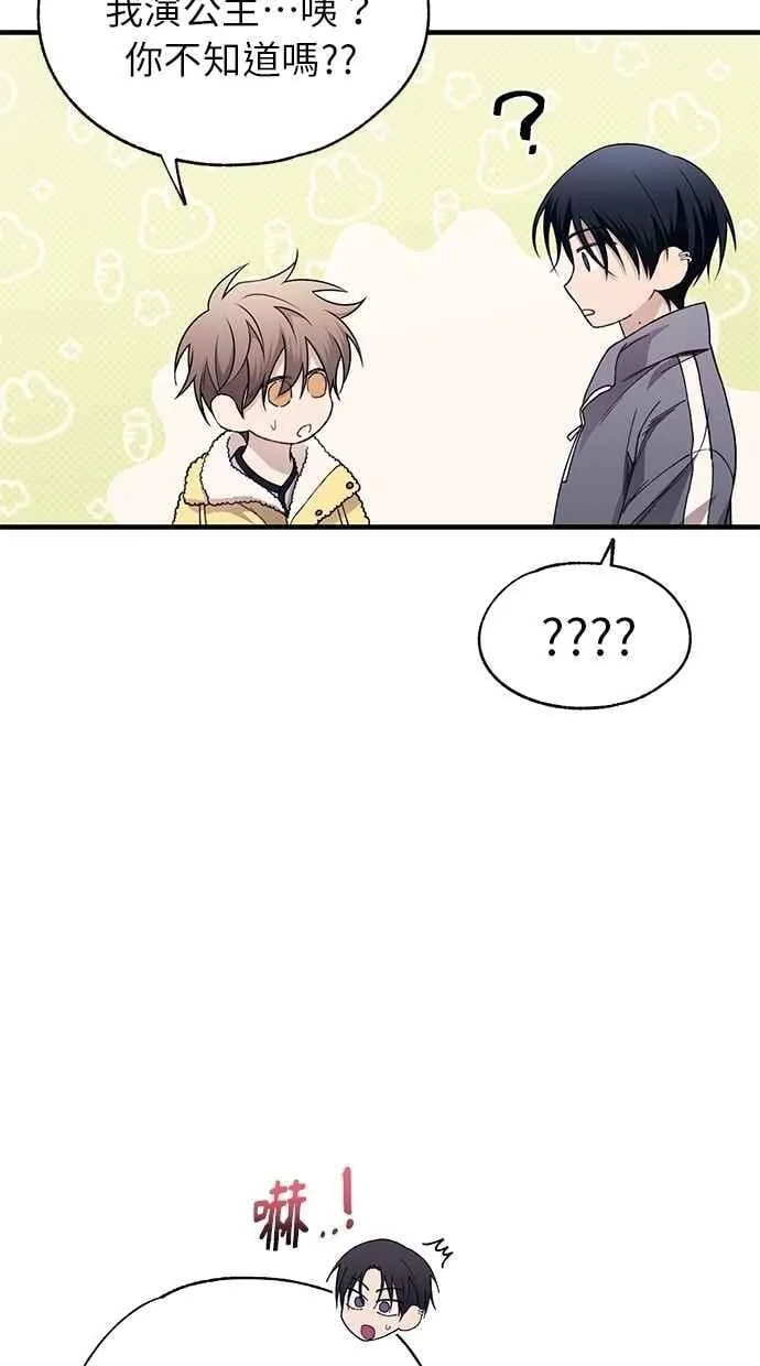 第179话 第27页