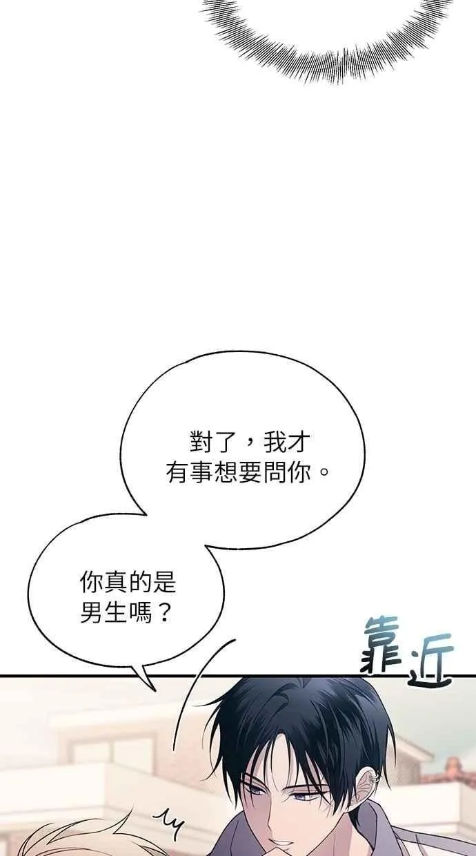 第179话 第29页