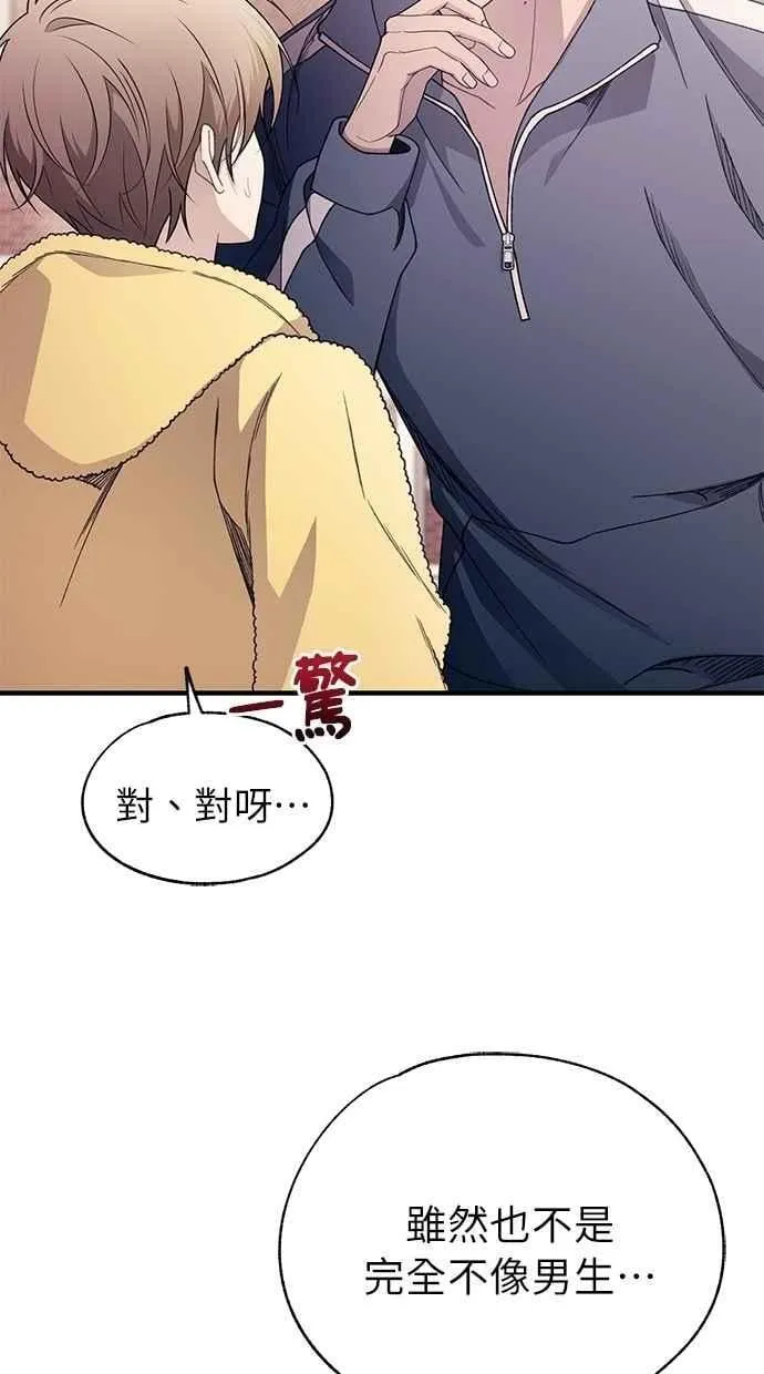 第179话 第30页