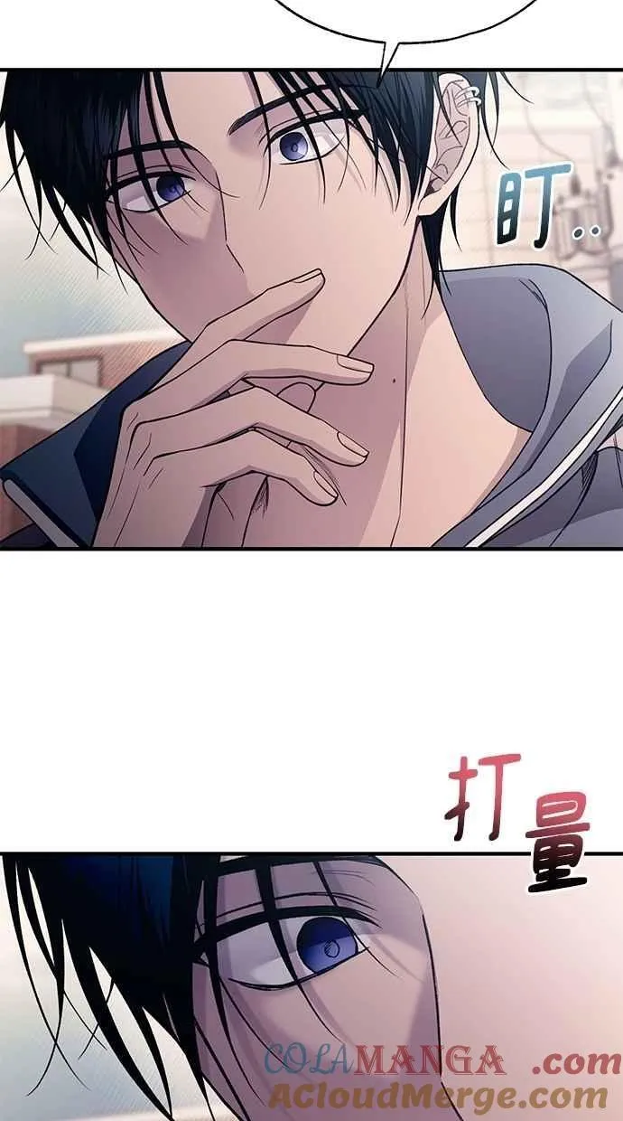 第179话 第31页