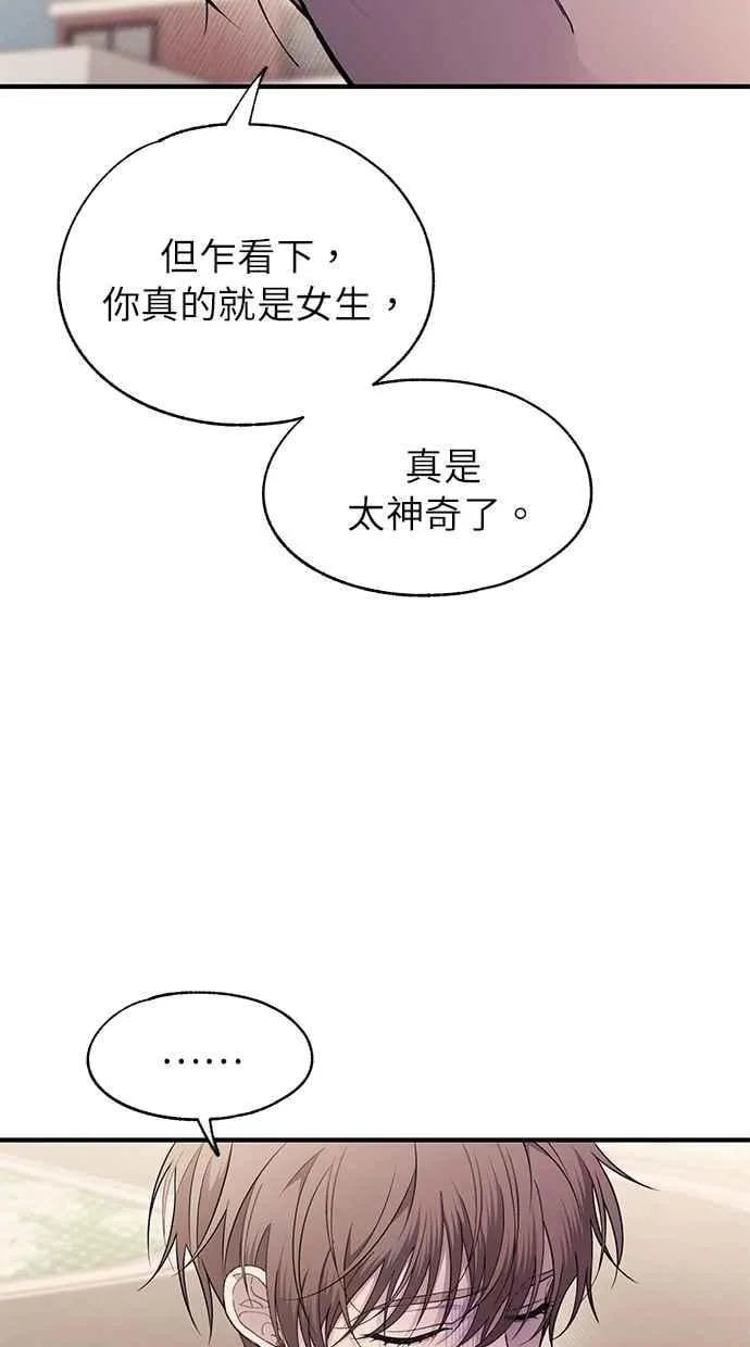 第179话 第32页