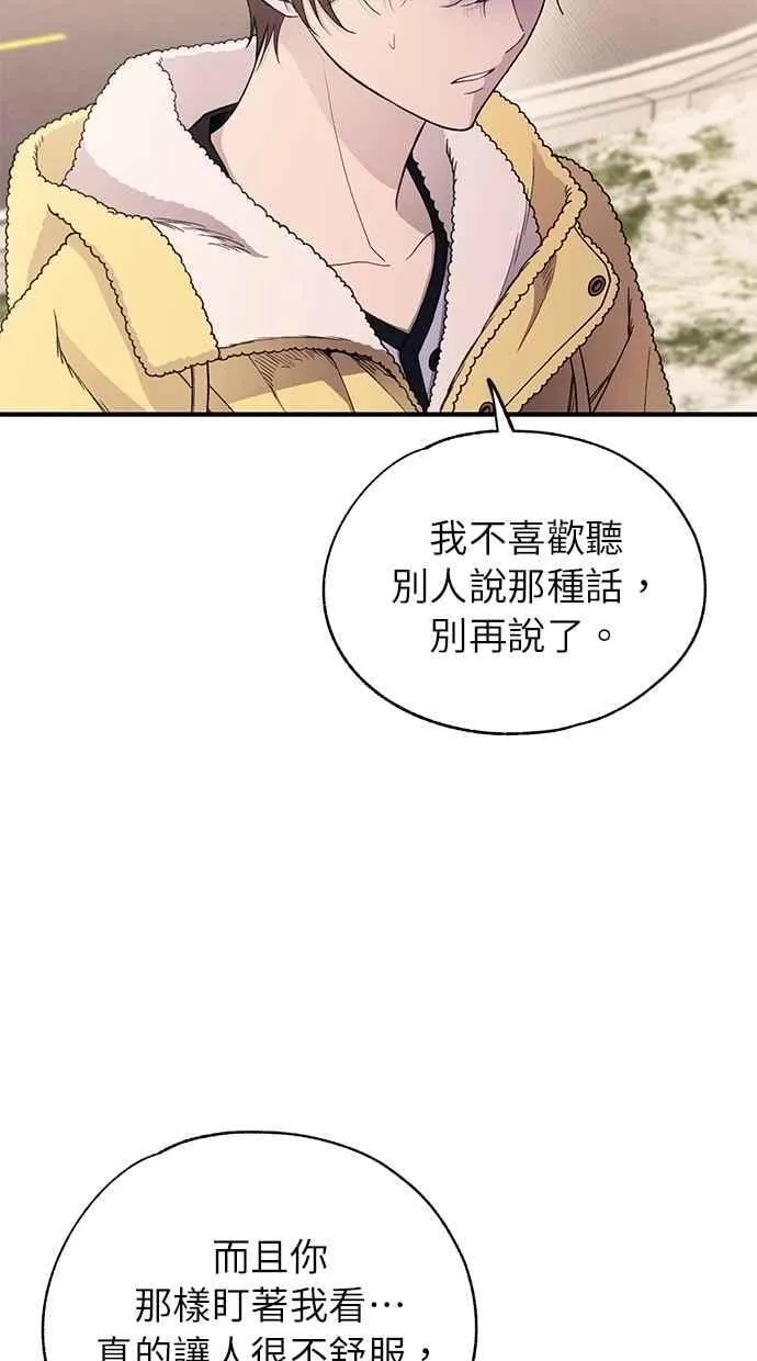 第179话 第33页