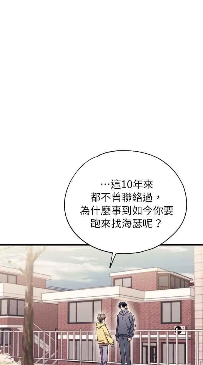 第179话 第35页