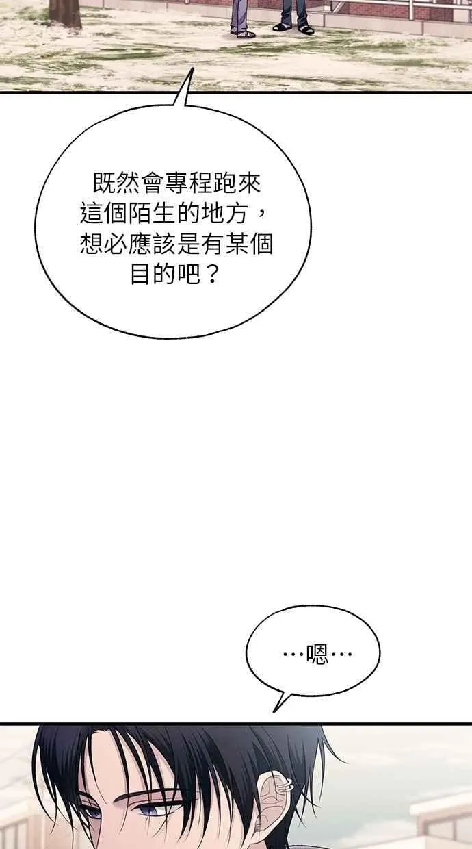 第179话 第36页