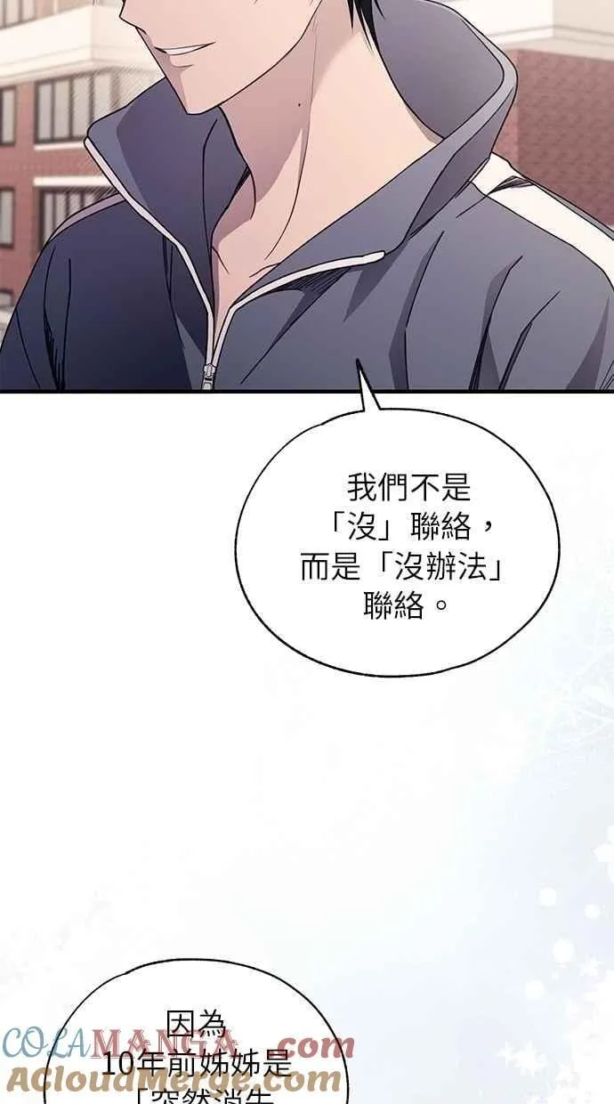 第179话 第37页