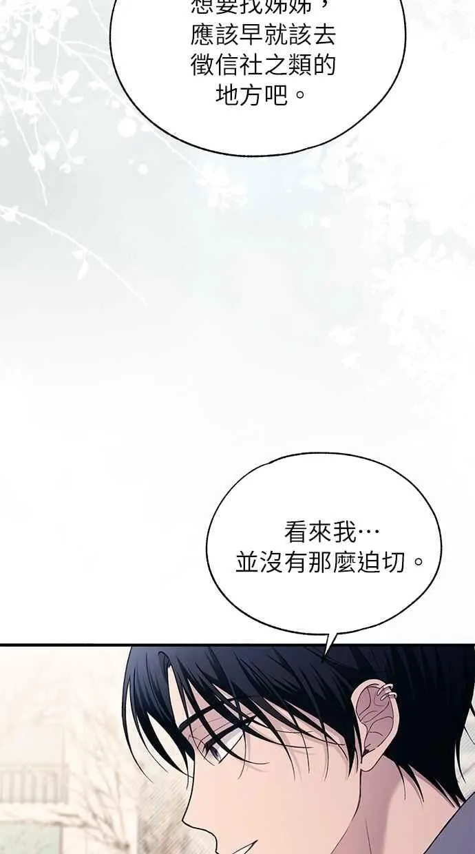 第179话 第39页