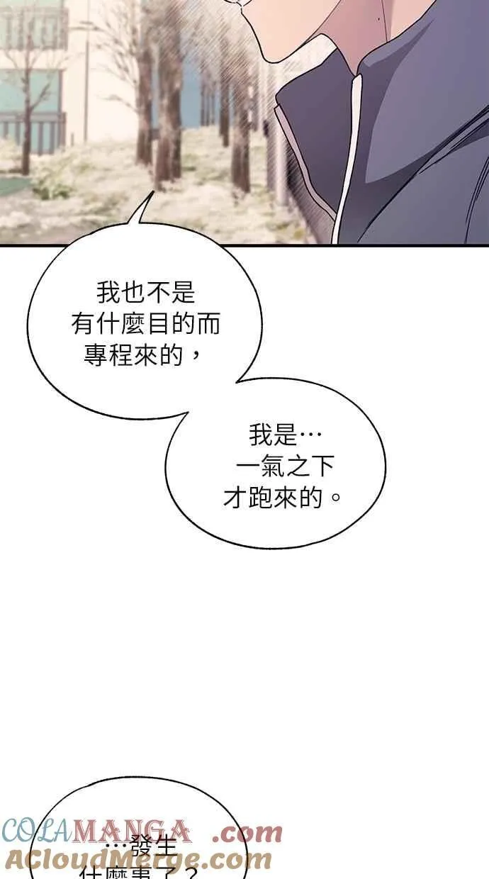 第179话 第40页