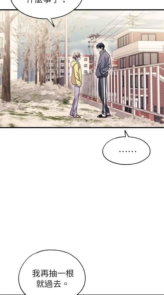 第179话 第41页
