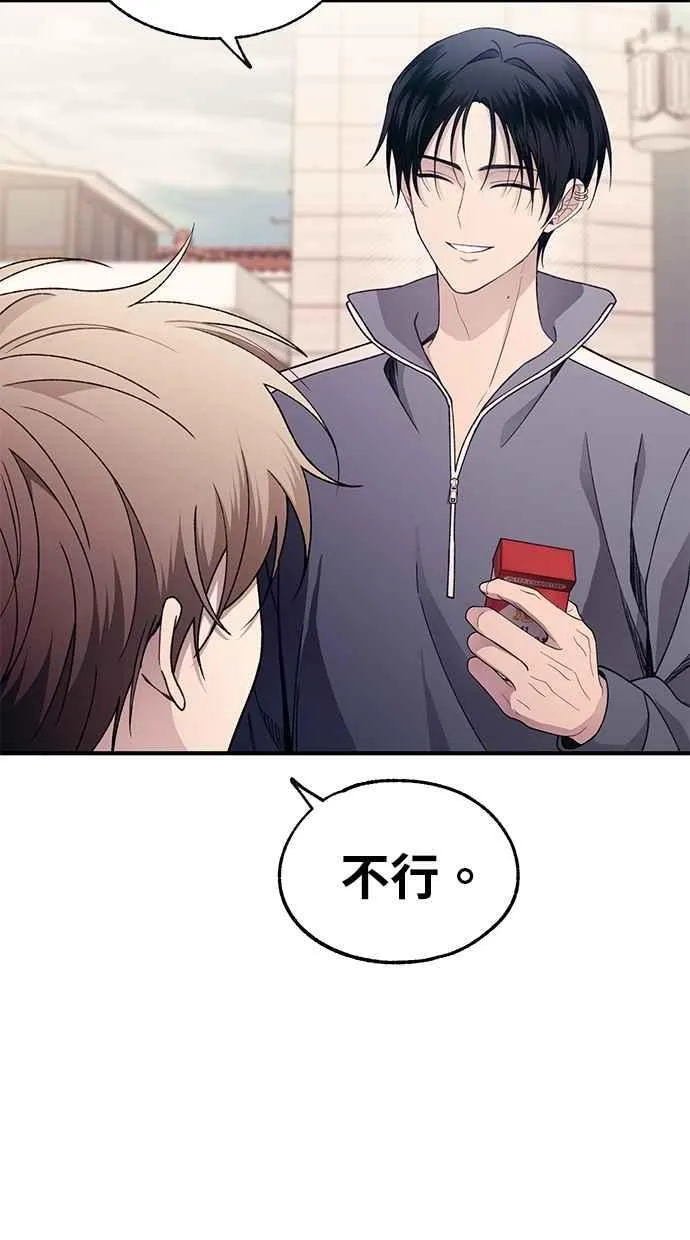 第179话 第42页