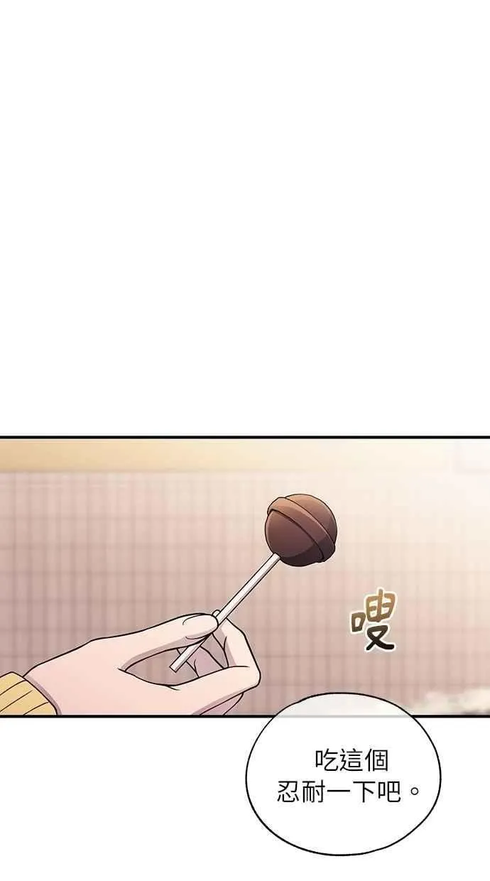 第179话 第44页