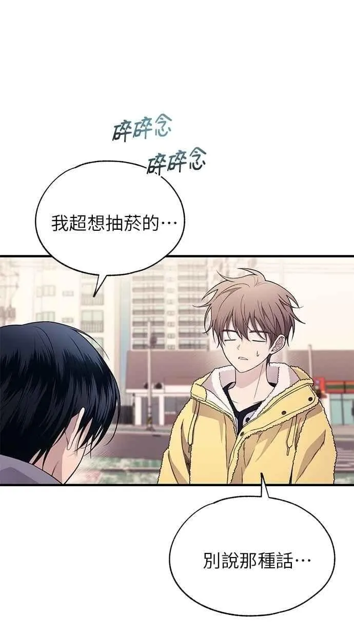 第179话 第45页