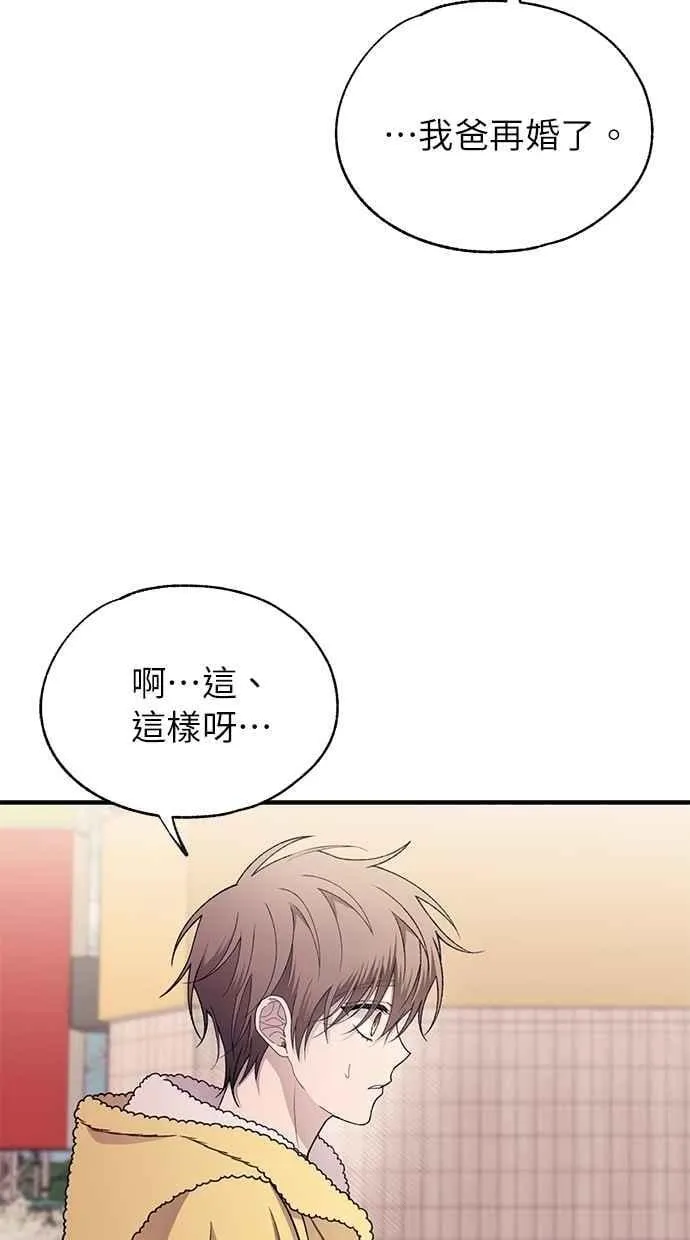 第179话 第47页