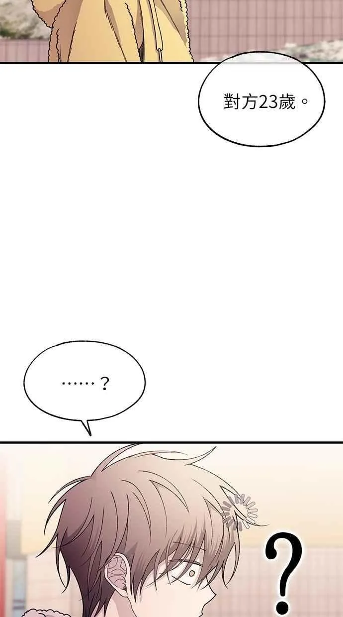 第179话 第48页