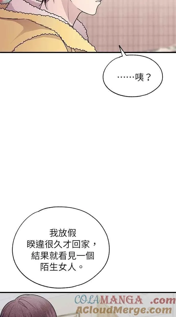 第179话 第49页