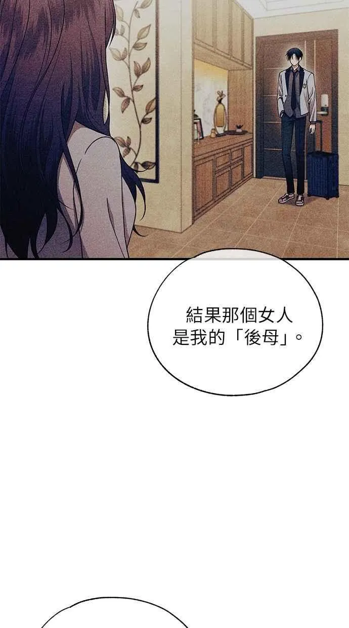 第179话 第50页