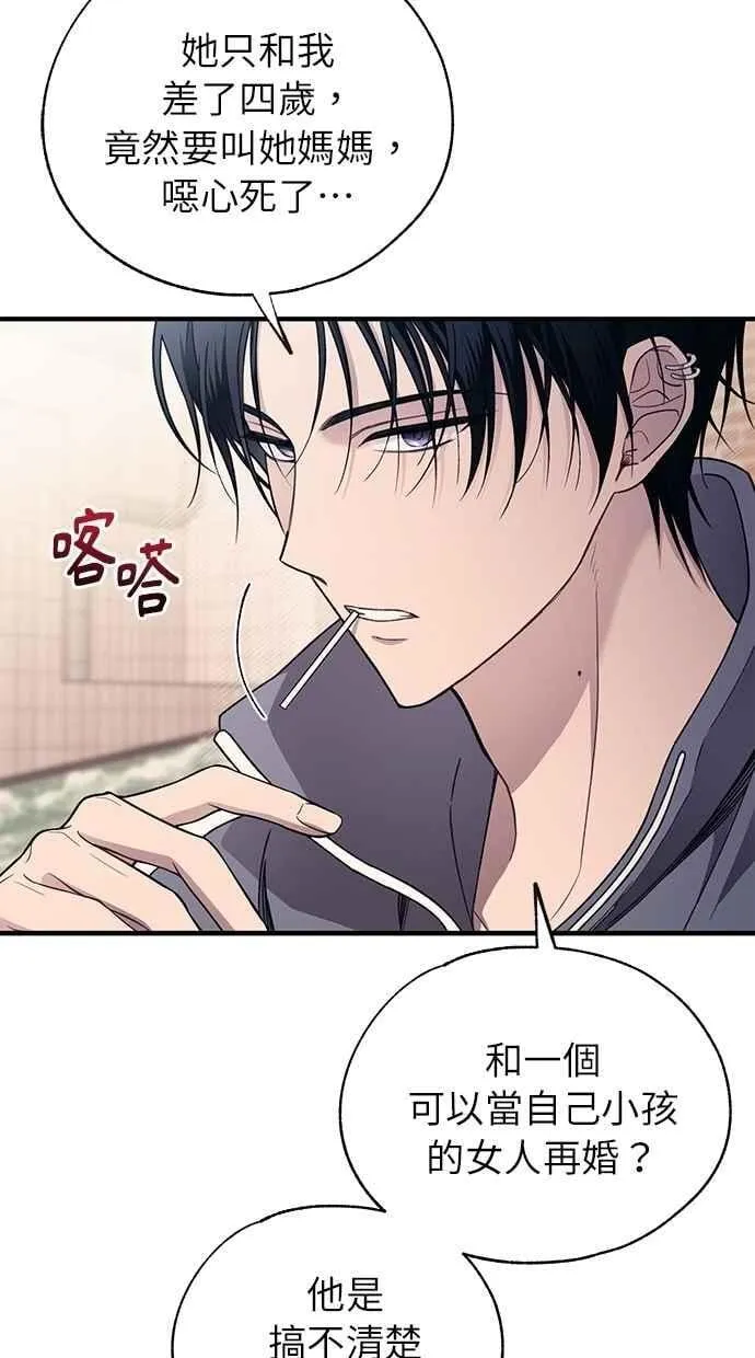 第179话 第51页