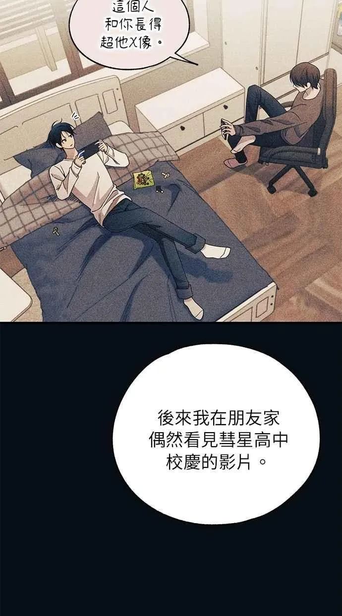 第179话 第53页