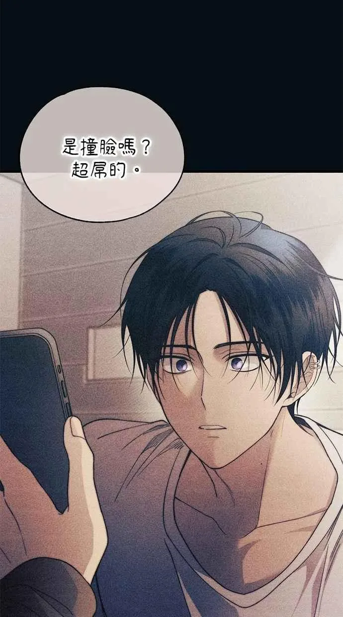 第179话 第54页