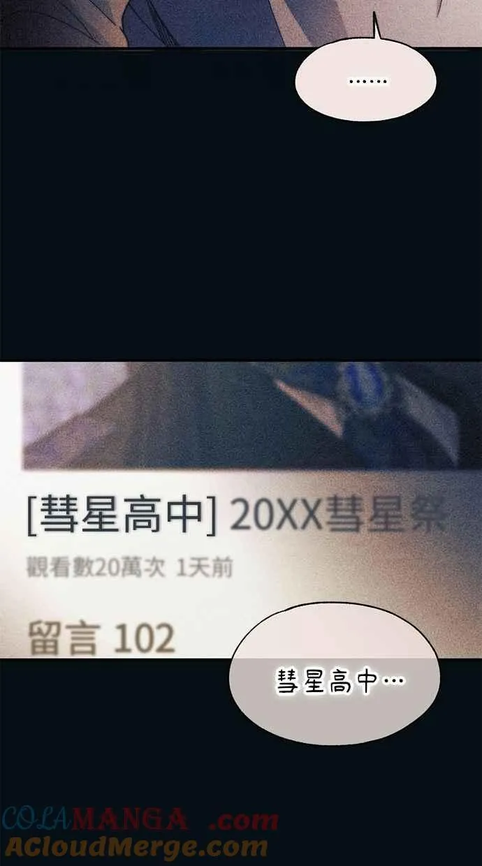 第179话 第55页