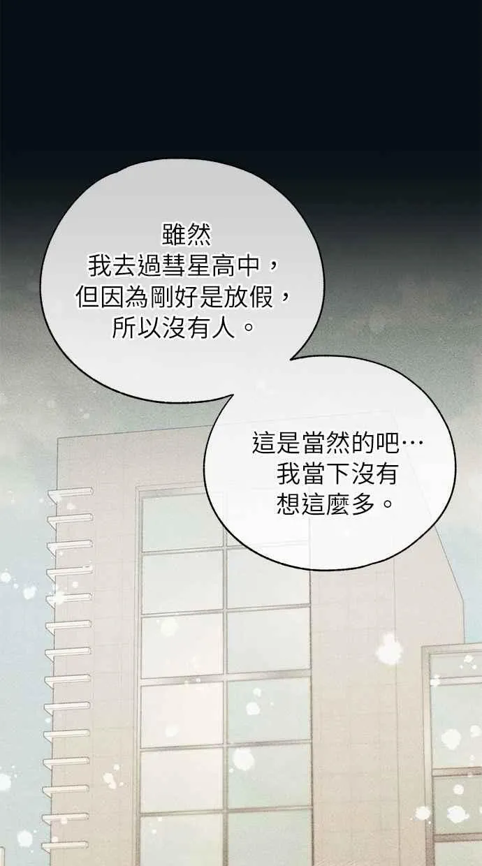 第179话 第56页