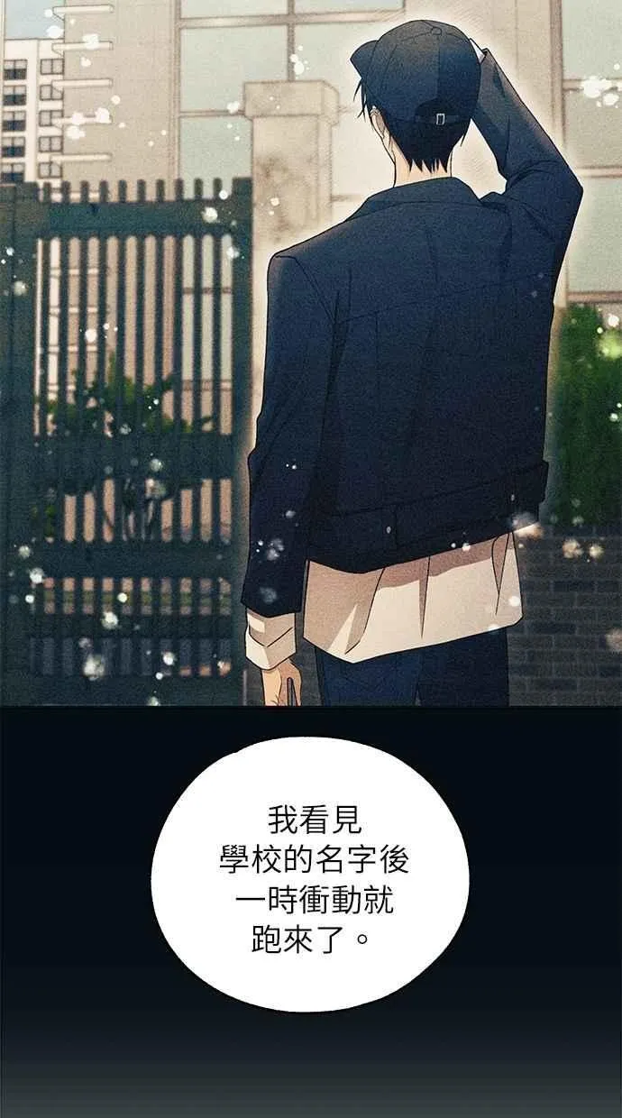 第179话 第57页
