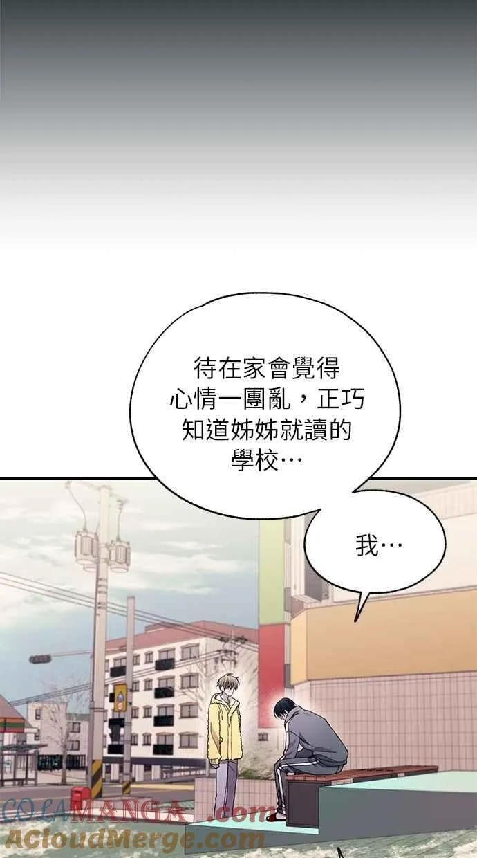 第179话 第58页