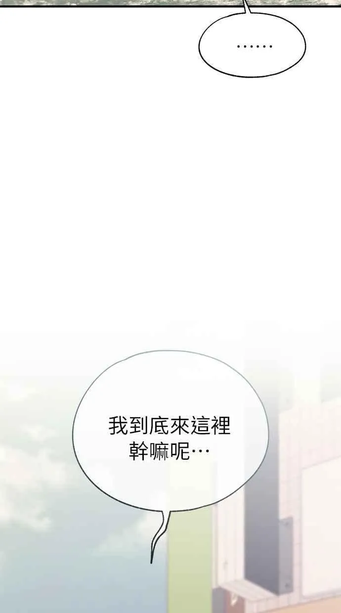 第179话 第59页