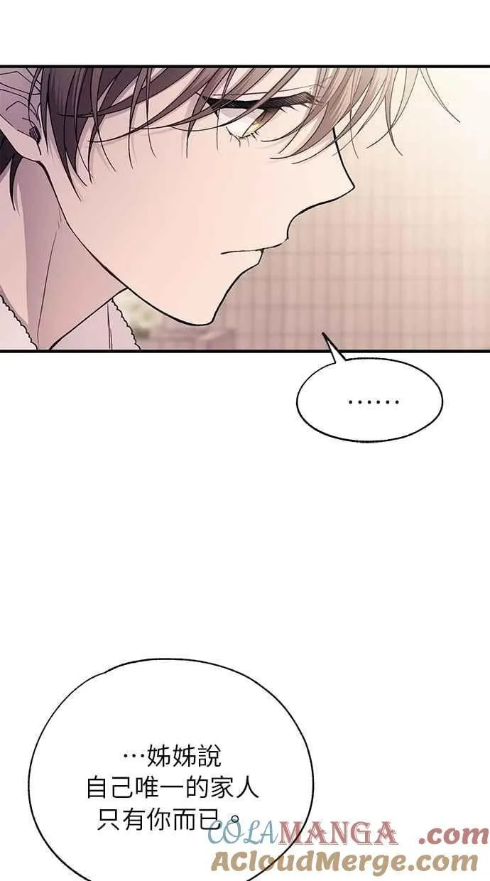 第179话 第61页