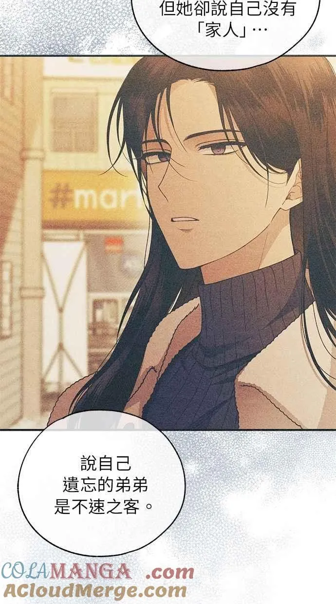 第179话 第64页