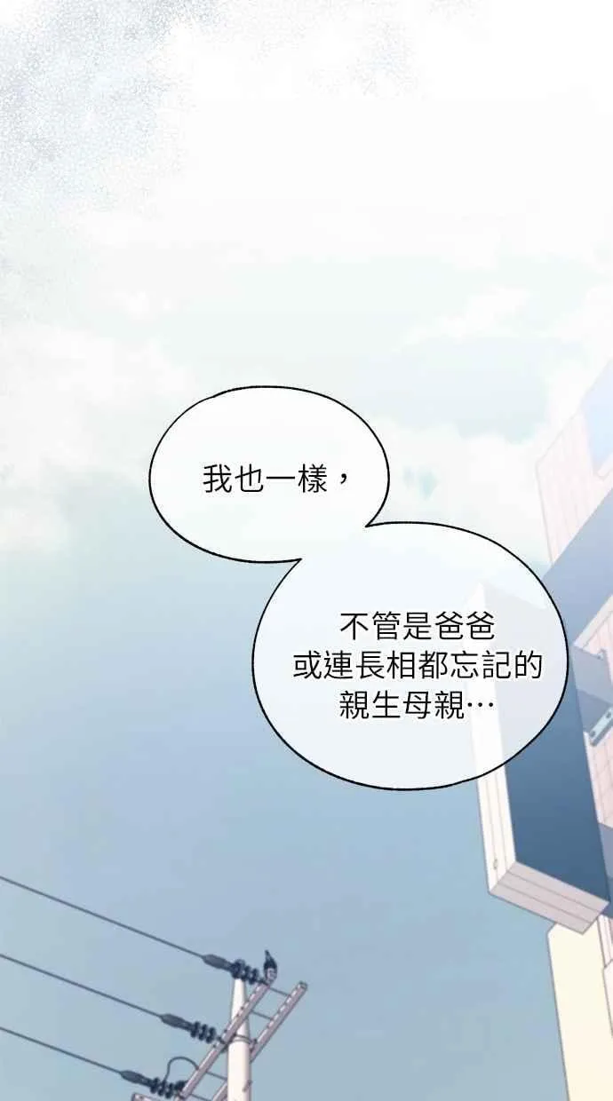第179话 第65页