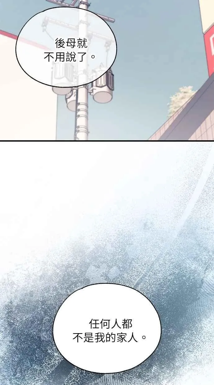 第179话 第66页
