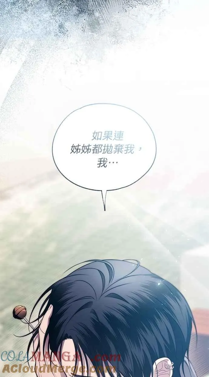 第179话 第67页