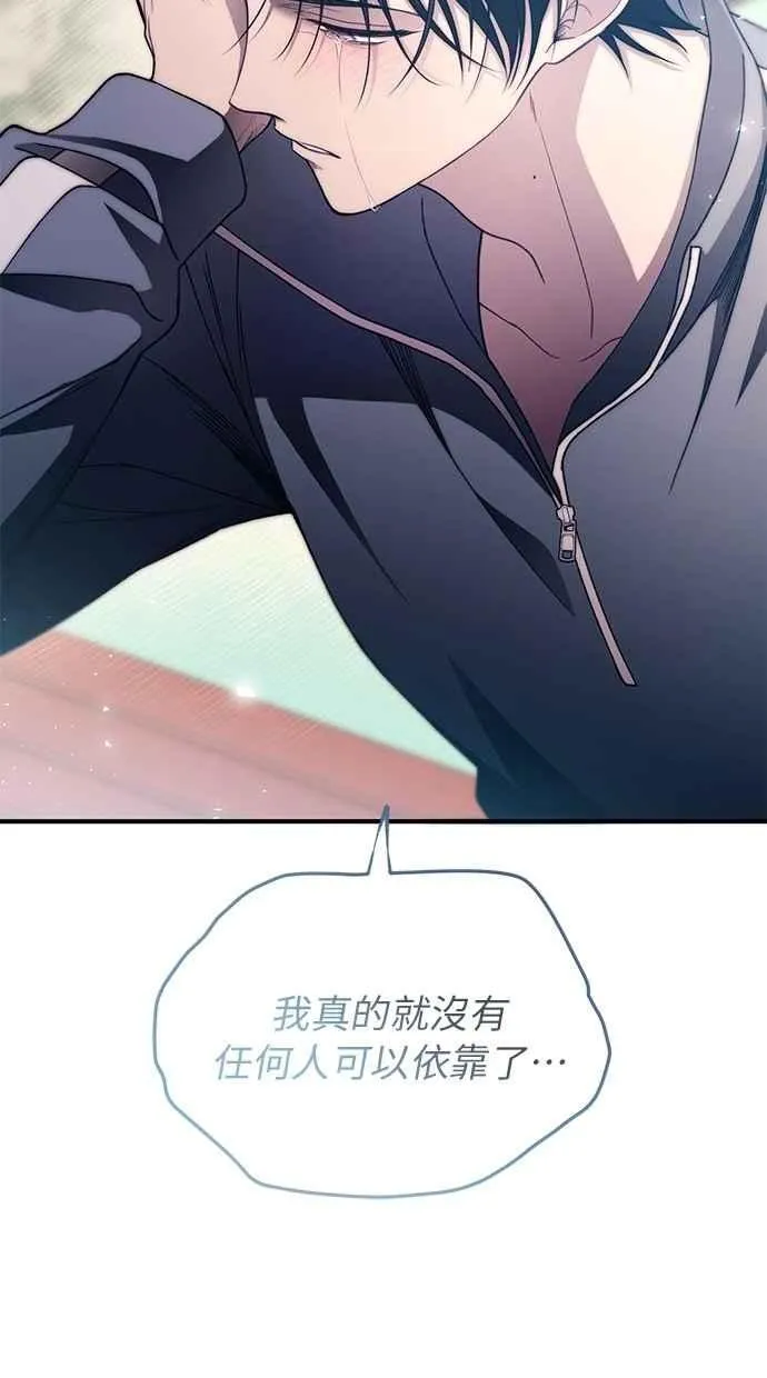 第179话 第68页