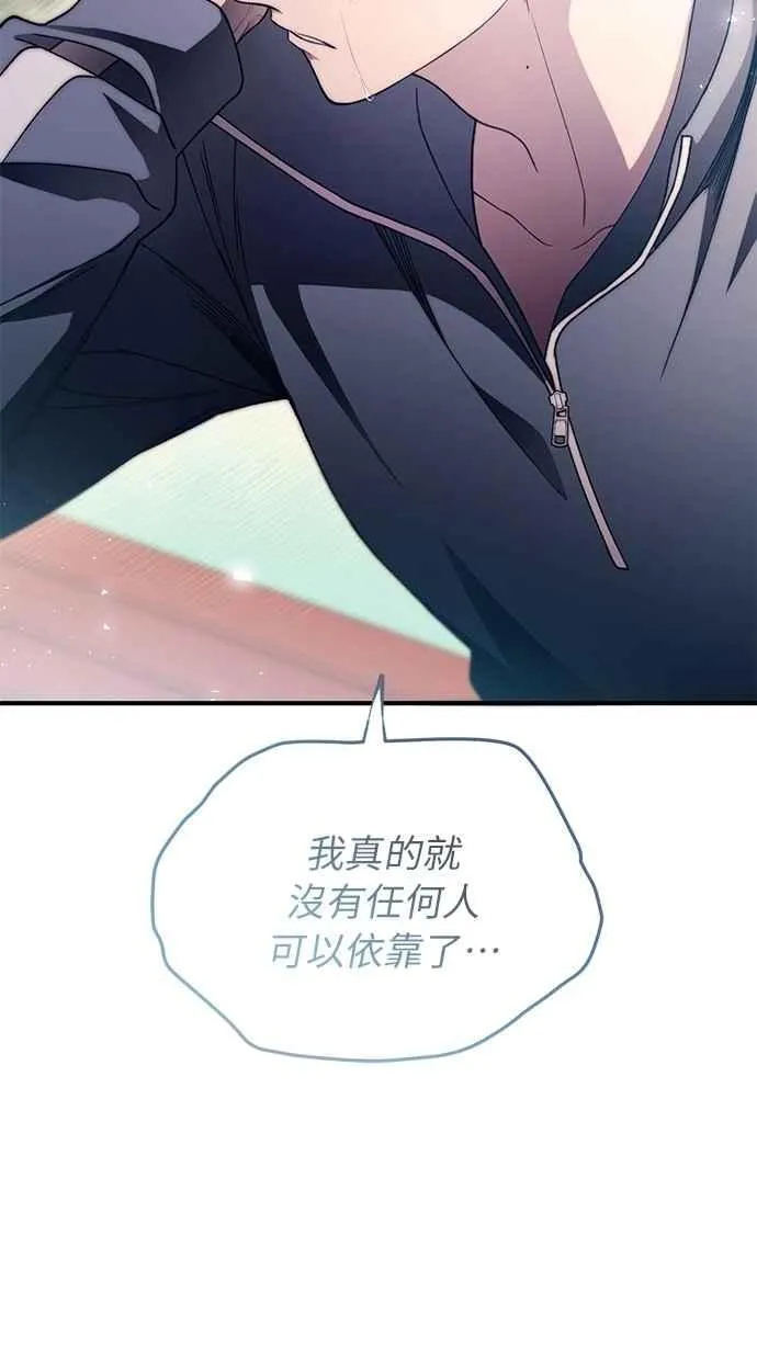 第179话 第71页