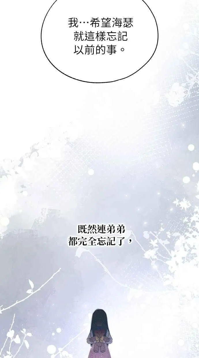 第180话 第5页