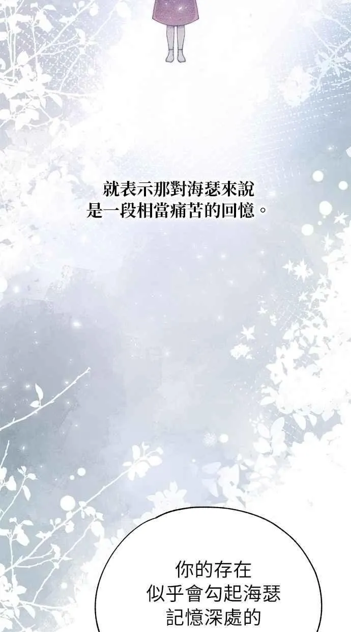 第180话 第6页