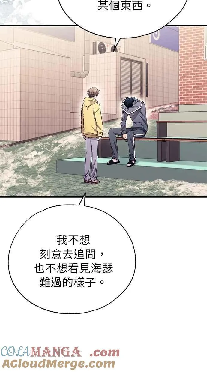 第180话 第7页