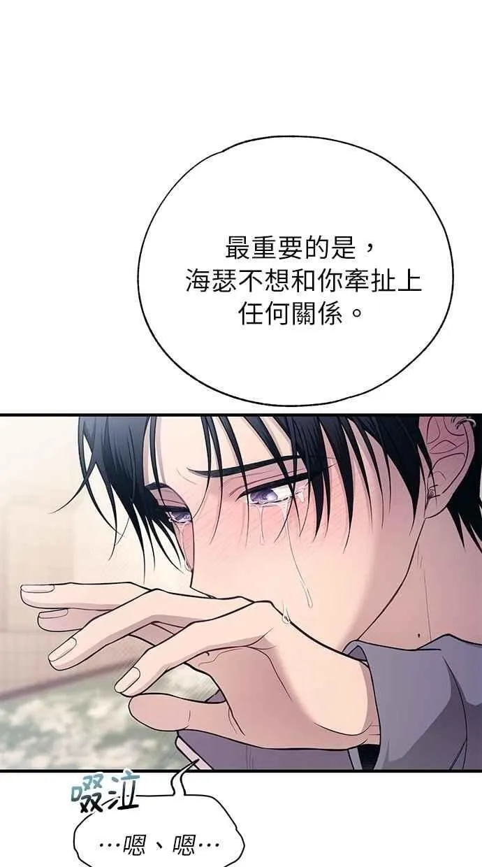 第180话 第8页