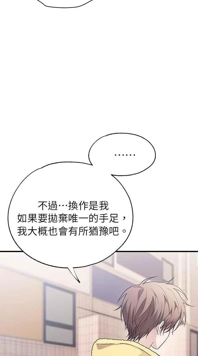 第180话 第9页