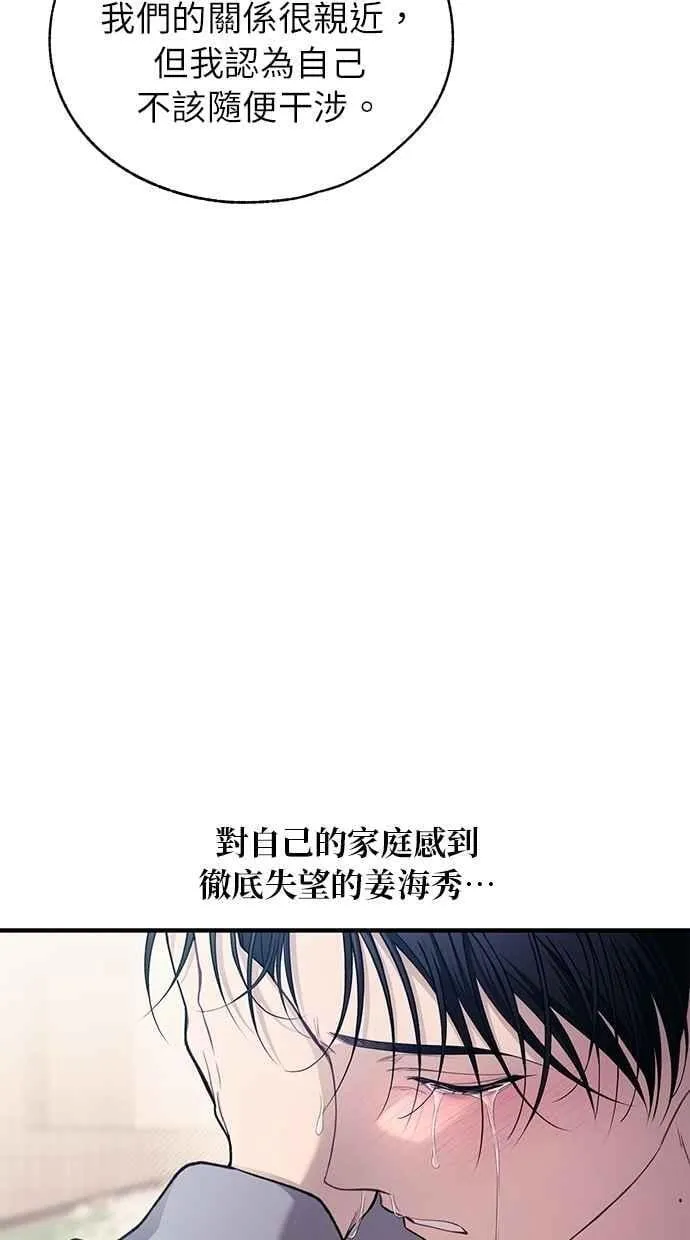 第180话 第12页