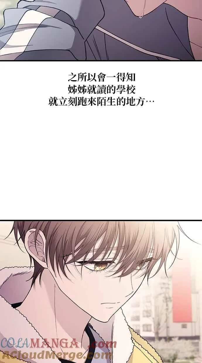 第180话 第13页