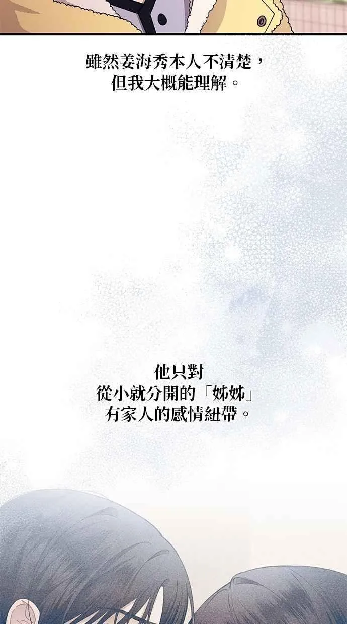 第180话 第14页