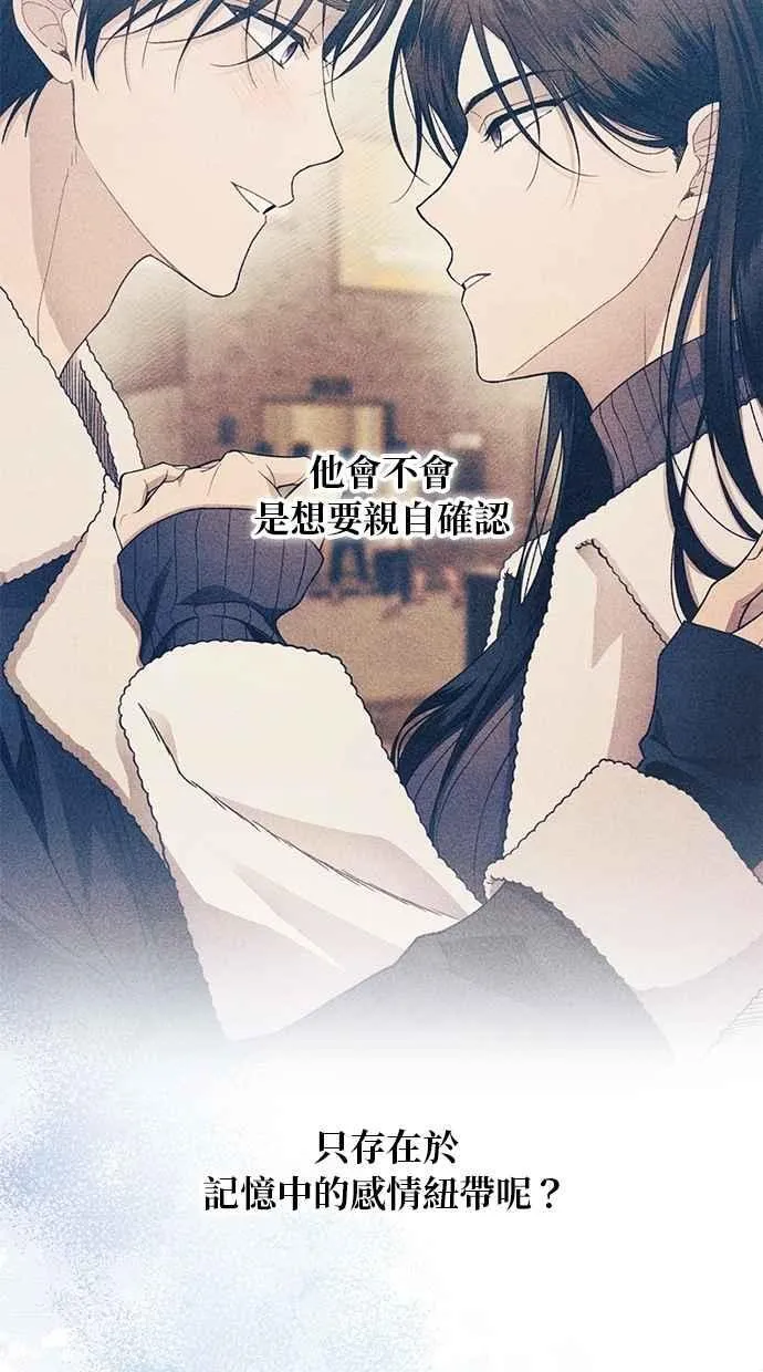 第180话 第15页