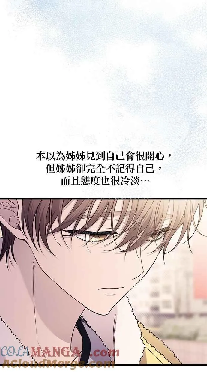 第180话 第16页